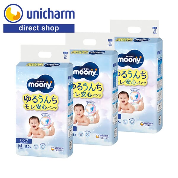 楽天市場】ムーニー Mサイズ(おむつ|おむつ・トイレ用品 楽天市場】ムーニー Mサイズ(おむつ|おむつ・トイレ用品
