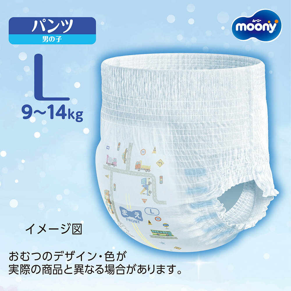 〔パンツ Lサイズ〕ユニ・チャーム ムーニーマンマシュマロ肌ごこちモレ安心男の子L 44枚【公式ショップ】