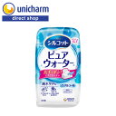 ユニ・チャーム シルコット ピュアウォーター ウェットティッシュ 本体 58枚 