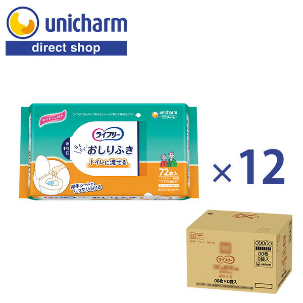 【5/15限定！3点購入でポイント10倍！※要エントリー】サンデン　て・きれいき　mini TEK-M1B　(電池式)