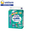 【ライフリー うす型軽快パンツ 2回 300ml Lサイズ 30枚】ふんわりウエスト 履きやすい 男女共用 ADL対象 お出かけに安心 スルッとはける しっかり...