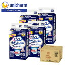 【ライフリー 尿とりパッドなしでも長時間安心パンツ LLサイズ 7回 1000ml 10枚×4袋】やわらかストレッチ すきまモレ0 ぴったりフィット 長時間安心 全面通気シート 介護 背モレブロック 夜用パンツ たっぷり吸収 ユニ・チャーム公式