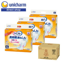 https://thumbnail.image.rakuten.co.jp/@0_mall/unicharm/cabinet/nursing_care/tape-pad/100285.jpg