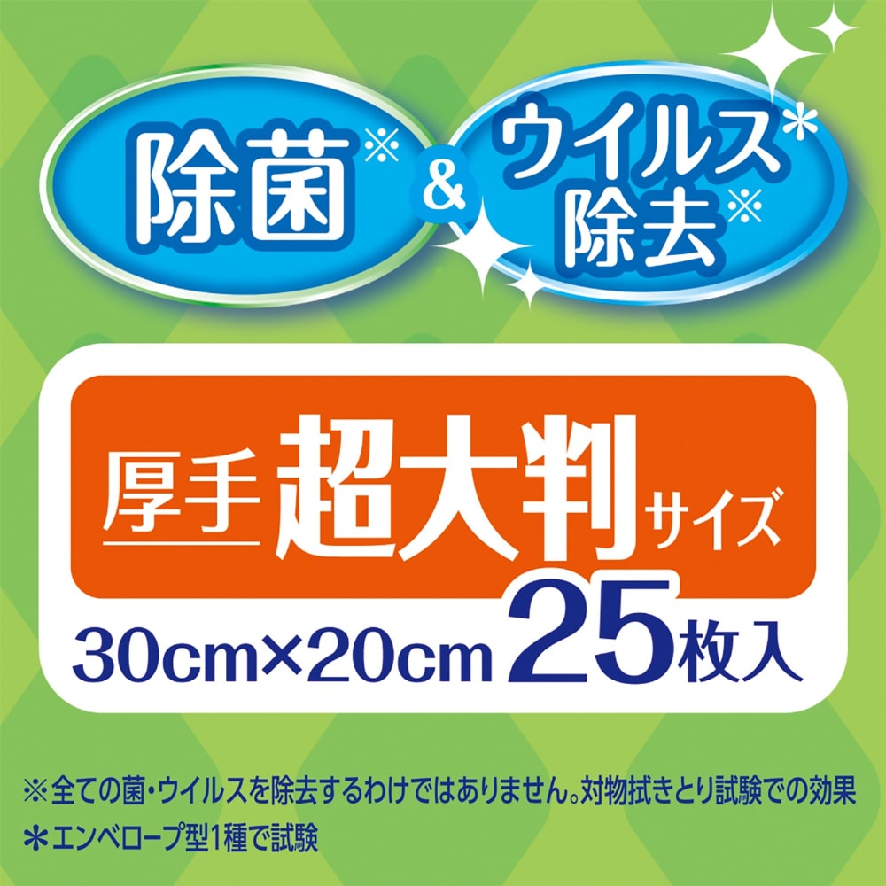 デオクリーン オシッコ汚れ おそうじウェットティッシュ 大判 25枚2個パック×9 [ ...