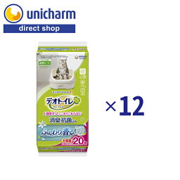 ユニ・チャーム デオトイレ ふんわり香る消臭・抗菌シート ナチュラルガーデンの香り 20枚×12 【公式ショップ】