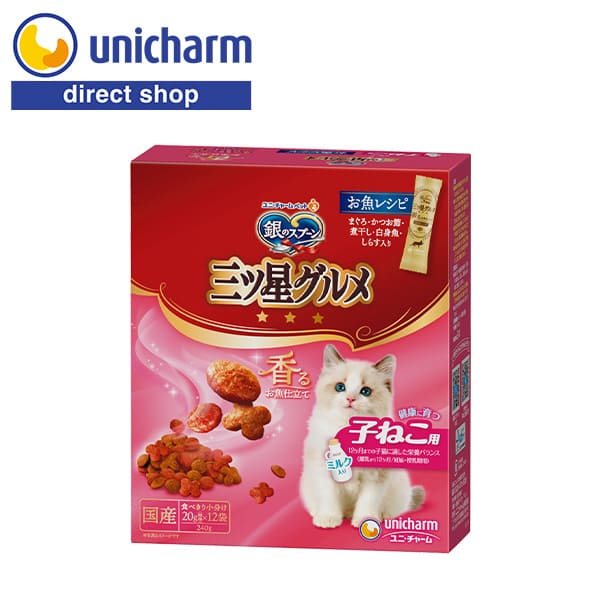 ユニ・チャーム 銀のスプーン三ツ星グルメ香るお魚仕立て健康に育つ子ねこ用お魚レシピ 240g【公式ショップ】