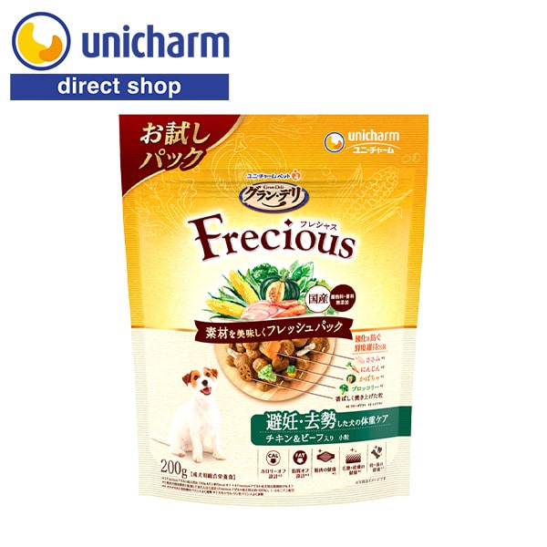 ˡ㡼 Frecious ǥνť &ӡ 200gڸåס