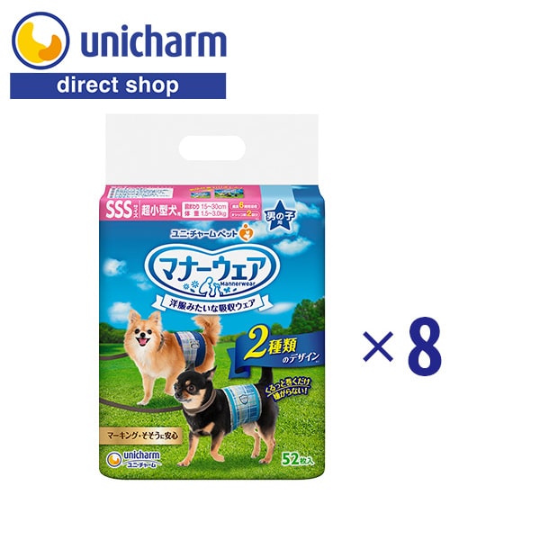 原材料 表面材:ポリオレフィン・ポリエステル不織布/吸水材:吸水紙、綿状パルプ、高分子吸水材/防水材:ポリエチレンフィルム/止着材:ポリオレフィン/伸縮材:ポリウレタン/結合材:ホットメルト接着剤/外装材:ポリエチレン 原産国 JAPAN 用途 オス犬のオシッコ専用紙オムツ 使用上の注意 1.汚れたオムツは早くとりかえてください。 2.テープは直接皮膚・被毛につけないでください。 JANコード 4520699631645 洋服みたいな吸収ウェア もう3人に1人が使ってる！洋服みたいな吸収ウェア。おしゃれなデザインで、お気に入りの洋服とコーディネートも楽しめます ※2019年8月時点 マナーウェアを現在使用中の方 ユニ・チャーム調べ 短時間使用にオススメ！ 「旅行やお出かけ・お留守番にも安心の最長6時間*吸収（オシッコ約2回分*） ＊ワンちゃんの6時間の平均オシッコ量を参考 （ワンちゃんのオシッコ量には個体差があります） 2種類のおしゃれなデザイン 1袋に、青色のチェック柄と紺色のチェック柄の2種類のデザイン※が入っています。 ※ 1袋内に2種のデザインが入っていますが、製造工程上、各デザインの入り枚数には多少のバラつきがある場合があります。製品の端側には、色のついた線が入っている場合があります。 くるっと巻くだけスリムフィット形状 「くるっと巻くだけスリムフィット形状」で簡単装着、やさしくフィットして、元気に動き回る男の子のワンちゃんでも動きやすく嫌がりません。 マーキング・そそうに安心 「マナーウェア男の子用」は、お出かけやお散歩時のマーキングやそそうに安心です。旅行やドライブなど長時間の外出にもモレ安心の吸収設計です。お部屋にいるとき、お留守番のときに使用することもできます。 使用時間と性別で愛犬に合ったマナーウェアを 使用時間と性別で愛犬に合ったマナーウェアが選べます。 短時間（〜6時間※1）のお部屋・おでかけ使用には短時間タイプ（オシッコ約2回分※1）、長時間（〜12時間※2）のおでかけ、お留守番、夜間使用には長時間タイプ（オシッコ約4回分※2）がオススメ。 ※1 ワンちゃんの6時間の平均オシッコ量を参考（ワンちゃんのオシッコ量には個体差があります） ※2 ワンちゃんの12時間の平均オシッコ量を参考（ワンちゃんのオシッコ量には個体差があります） SSSサイズ・超小型犬用 男の子用のサイズは、全部で5種類 ・SSSサイズ（超小型犬用） ・SSサイズ（超小〜小型犬用） ・Sサイズ（小型犬用） ・Mサイズ（小〜中型犬用） ・Lサイズ（中型犬用） 本品は、SSSサイズ（超小型犬用）です。 ※「適応胴まわり」を参考にサイズをお選びください。 ※サイズは目安です。愛犬の成長度合い、体型によりサイズが異なる場合があります。