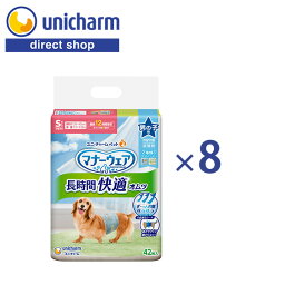ユニ・チャーム マナーウェア 長時間オムツ 男の子用 S 42枚×8 【公式ショップ】