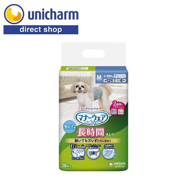 原材料 表面材:ポリオレフィン・ポリエステル不織布/吸水材:吸水紙、綿状パルプ、高分子吸水材/防水材:ポリエチレンフィルム/止着材:ポリオレフィン/伸縮材:ポリウレタン/結合材:ホットメルト接着剤/外装材:ポリエチレン 原産国 JAPAN 用途 オス犬のオシッコ専用紙オムツ 使用上の注意 1.汚れたオムツは早くとりかえてください。 2.テープは直接皮膚・被毛につけないでください。 JANコード 4520699677735 マナーウェア長時間オムツ男の子用M マナーウェア長時間オムツ男の子用は、長時間使用でも安心の吸収力です。動いてもズレずにモレ安心！ つけ直しらくらくテープ つけ直しらくらくテープで簡単装着&動いても外れにくい。 2種類のかわいいデザイン入り＊2 デニム柄とストライプ柄の2種類のかわいいデザイン入り♪＊2 ※製品の色・絵柄デザインは一部変更になることがあります ＊2 1袋内に2種類のデザインが入っていますが、製造工程上、各デザインの入り枚数は袋によって異なります。製品の端側にはもう一方のデザインが入っている場合があります。 動いてもズレずにモレ安心 動いてもズレずにモレ安心 ・形状キープ吸収体で動いてもズレにくい ・性器をしっかりカバーしてモレを防ぐ ・お腹に巻くだけ、簡単装着♪ 取り替え時が分かるお知らせサイン ・オシッコを吸収すると黄色のラインが青色に変化 デリケートな肌へのやさしさ デリケートな肌へのやさしさ ・赤ちゃん品質のふんわりやわらか素材の全面通気シート 長時間使用でもムレを防いでお肌さらさら 長時間使用でも安心の吸収力 ・安心ロング吸収体 最長12時間吸収＊1（オシッコ約4回分＊1）で長時間でもモレ安心 ・立体モレ防止ギャザーでオシッコをしっかりガード ＊1 ワンちゃんの12時間の平均オシッコ量を参考（ワンちゃんのオシッコ量には個体差があります） Mサイズ ・SSSサイズ（超小型犬用） ・SSサイズ（超小〜小型犬用） ・Sサイズ（小型犬用） ・Mサイズ（小〜中型犬用） ・Lサイズ（中型犬用） 本品は、Mサイズです。 ※サイズをお選びの際は『適応胴まわり』を参考にお選びください。 ※適応胴まわりは、前足付け根と後ろ足付け根との中間部分の胴まわりです。 ●上記の表は目安です。愛犬の成長度合い、体型によりサイズが異なる場合がございます。