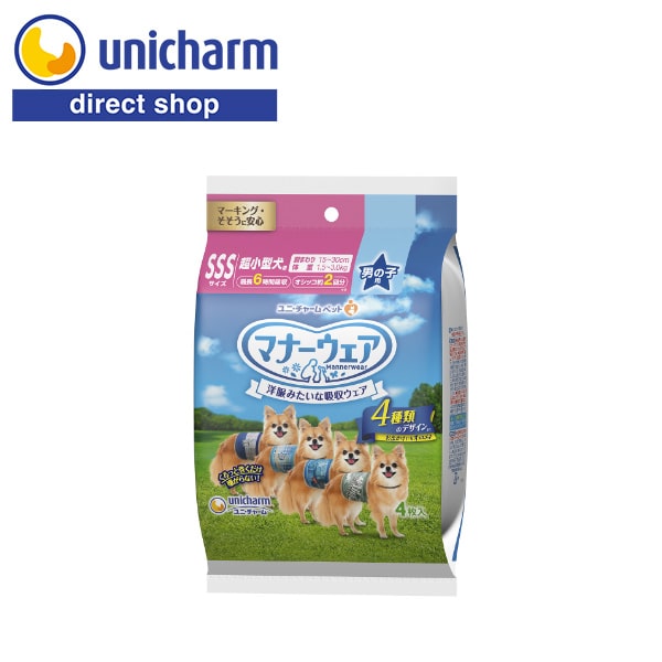 原材料 表面材:ポリオレフィン・ポリエステル不織布/吸水材:吸水紙、綿状パルプ、高分子吸水材/防水材:ポリエチレンフィルム/止着材:ポリオレフィン/伸縮材:ポリウレタン/結合材:ホットメルト接着剤/外装材:ポリプロピレン 原産国 JAPAN 用途 オス犬のオシッコ専用紙オムツ 使用上の注意 ●本品は取り出し時に製品同士がくっついて出てくる場合がありますが、品質上問題はございませんので、安心してご使用いただけます。 ●本品は使い捨ての紙オムツですので、洗濯しないでください。 ●万が一、製品の中身を吸い込んだ場合は、医師や獣医師にご相談ください。 ●万が一、製品の中身が人の目に入った場合は流水で洗い流し、医師にご相談ください。動物の目に入った場合は、獣医師にご相談ください。 ●本品は切って使用すると、中身が飛び散ったり、汚れやモレの原因となる為、そのままで使用してください。 ●本品は食べられないので、飲み込まないでください。 ●万が一、飲み込んだ場合は、医師や獣医師にご相談ください。 ※本品は愛犬の体調や尿量、使用環境によっては機能が十分に発揮できない場合があります。 JANコード 4520699664667 洋服みたいな吸収ウェア もう3人に1人が使ってる！洋服みたいな吸収ウェア。 おしゃれなデザインで、お気に入りの洋服とコーディネートも楽しめます ※2019年8月時点 マナーウェアを現在使用中の方 ユニ・チャーム調べ 短時間使用にオススメ！ 「旅行やお出かけ・お留守番にも安心の最長6時間*吸収（オシッコ約2回分*） *ワンちゃんの6時間の平均オシッコ量を参考 （ワンちゃんのオシッコ量には個体差があります） 洋服みたいな吸収ウェア「マナーウェア」 ユニ・チャームペット「マナーウェア 男の子用」は、洋服みたいな吸収ウェア（犬用オムツ）。 4種のデザイン（青チェック・紺チェック・迷彩・デニム）が1枚ずつ入ったトライアルパックで、お出かけにもおススメです。 くるっと巻くだけスリムフィット形状 「くるっと巻くだけスリムフィット形状」で簡単装着、やさしくフィットして、元気に動き回る男の子のワンちゃんでも動きやすく嫌がりません。 マーキング・そそうに安心 「マナーウェア男の子用」は、お出かけやお散歩時のマーキングやそそうに安心です。旅行やドライブなど長時間の外出にもモレ安心の吸収設計です。お部屋にいるとき、お留守番のときに使用することもできます。 マナーウェア 男の子用の使い方 1．「まえ」と書いてある方が前足側です。※前足側からのオシッコのモレを防ぐために、前後でギャザーの設計を変えています。 2．白い吸収体の面を上にして、製品を広げた状態でお腹の下側にもってきます。 3．左手でワンちゃんと製品をしっかり抑えながら、体にフィットするように、しっかりとめてください。 4．しっかりとめながら、製品の吸収体面と白いテープをくっつけてしっかり留めてください。テープはつけ直しができます。テープは背中側で留めてください。 5．最後にギャザーを外側にだして、製品がしっかり性器を覆っていることを確認してください。 使用時間と性別で愛犬に合ったマナーウェアを 使用時間と性別で愛犬に合ったマナーウェアが選べます。 短時間（〜6時間※1）のお部屋・おでかけ使用には短時間タイプ（オシッコ約2回分※1）、 長時間（〜12時間※2）のおでかけ、お留守番、夜間使用には長時間タイプ（オシッコ約4回分※2）がオススメ。 ※1 ワンちゃんの6時間の平均オシッコ量を参考（ワンちゃんのオシッコ量には個体差があります） ※2 ワンちゃんの12時間の平均オシッコ量を参考（ワンちゃんのオシッコ量には個体差があります） SSSサイズ・超小型犬用 男の子用のサイズは、全部で5種類 ・SSSサイズ（超小型犬用） ・SSサイズ（超小〜小型犬用） ・Sサイズ（小型犬用） ・Mサイズ（小〜中型犬用） ・Lサイズ（中型犬用） 本品は、SSSサイズ（超小型犬用）です。 ※「適応胴まわり」を参考にサイズをお選びください。 ※サイズは目安です。愛犬の成長度合い、体型によりサイズが異なる場合があります。