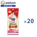 ユニ・チャーム 【ケース販売】銀のスプーン おやつ にゃんSpoon 無添加2種のアソートまぐろ&かつお味 10g×10本×20個【公式ショップ】
