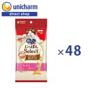 ユニ・チャーム 【ケース販売】銀のスプーン おやつ にっぽんSelect 無添加とろリッチ まぐろ節使用 6g×8本×48個【公式ショップ】