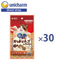ユニ・チャーム 【ケース】銀のスプーン おやつ かつお節チップinクッキー まぐろ・チキン味 24g×30 【公式ショップ】