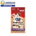 ユニ・チャーム 銀のスプーン おやつ かつお節チップinクッキー かつお味 24g 【公式ショップ】