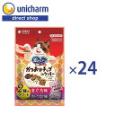 ユニ・チャーム 【ケース】銀のスプーン おやつ かつお節チップinクッキー 2種のアソートまぐろ&かつお味 72g× 24 【公式ショップ】