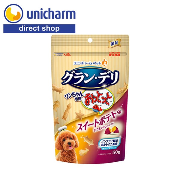 ユニ・チャーム グラン・デリ ワンちゃん専用おっとっと スイートポテト味 50g【公式ショップ】ドック..