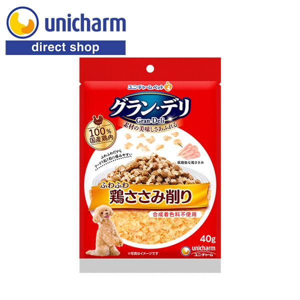 ユニ・チャームグラン・デリふわふわ...