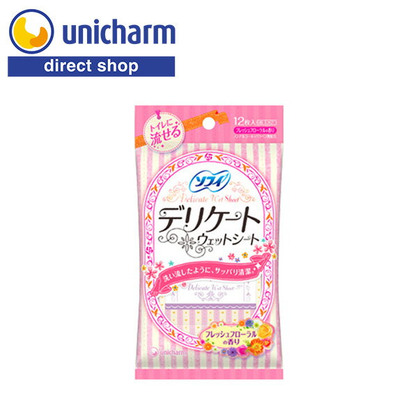 ユニ・チャーム ソフィ デリケ−トウェット フレッシュフロ−ラル 12枚入(6枚入×2個) 【公式ショップ】