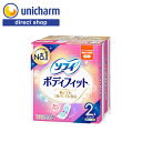 ユニ・チャーム ソフィ ボディフィット ふつうの日用 羽なし 21cm 56枚入(28枚入×2個）【公式ショップ】