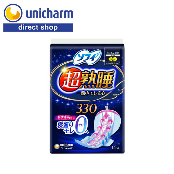 ˡ㡼 ե ĶϿ祬 330 ä¿ Ĥ 14ڸåס