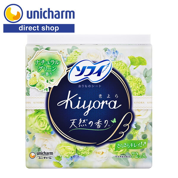 ˡ㡼쥯ȥåפ㤨֥ˡ㡼 ե Kiyora ʥ륰꡼ι 72 ڸåסۤΥ ѥƥ饤ʡ  եǥ ̵ ޥ󥰥ƥ 餫å ԡפβǤʤ341ߤˤʤޤ