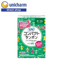 ユニ・チャーム ソフィ コンパクトタンポン スーパー 多い日用 8コ入 【公式ショップ】