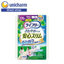 ユニ・チャーム ライフリー さわやかパッド 安心スリム 長時間/夜でも安心用 170cc 12枚【公式ショップ】