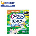 ライフリー さわやかパッド 少量用 20cc 44枚 ユニ チャーム公式ショップ