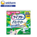 ライフリー さわやかパッド 安心の中量用 80cc 30枚　ユニ・チャーム公式ショップ