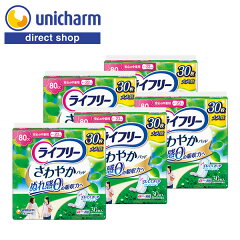 https://thumbnail.image.rakuten.co.jp/@0_mall/unicharm/cabinet/urinary_care/pad/sawayakalady/100122.jpg