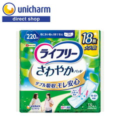 https://thumbnail.image.rakuten.co.jp/@0_mall/unicharm/cabinet/urinary_care/pad/sawayakalady/100132.jpg