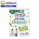 ユニ・チャーム ライフリー さわやかパッド オーガニックコットン100％ 安心の中量用 80cc 20枚 【公式ショップ】