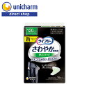 ライフリー さわやかパッド 男性用 多い時でも安心用120cc 16枚　ユニ・チャーム公式ショップ【osusume】