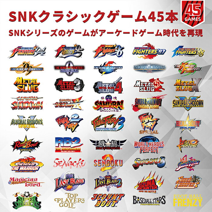 送料無料 UNICO SNK MVS Mini - SNK MVS ミニ アーケード ゲーム機 「ザ・キング・オブ・ファイターズ」 「メタルスラッグ」「餓狼伝説」「侍魂」など SNK 正規版 レトロ ゲーム45タイトル LCD 3.5インチ HDMI 大画面出力 ゲームパッド端子 プレゼント 2