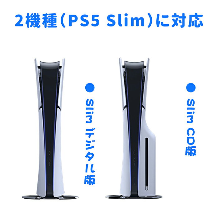 PS5 Slim用 冷却ファン PS5 スリムアクセサリ LEDライト カラフルファン 風速調整 自動温度制御 コンソール用放熱 3.0 USBポート付 PS5 Slimデジタル版とディスク版に対応 効率的な冷却システム 外付けクーラー 3つファン 装着簡単 PS5 Slim周辺機器