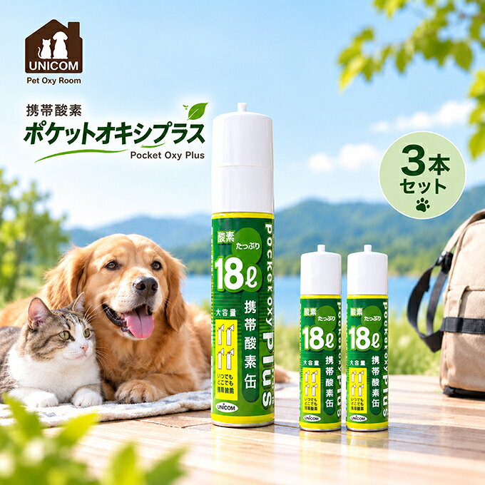 楽天市場】pocket oxyの通販