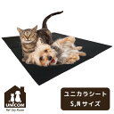 ユニカラシート(ペットオキシホテル 専用) ペットマット 除湿 下敷き 乾燥 消臭 シリカ ペット用 人間用 介護 小型 中型 犬・猫 犬用 (S/Mサイズ展開)