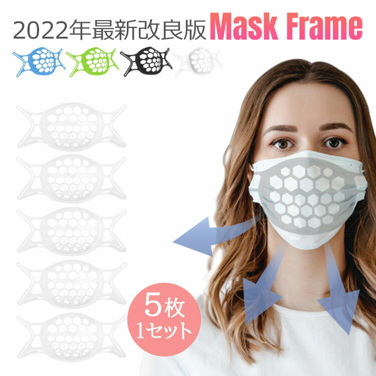 【全品20％OFF】2023年最新版 マスク