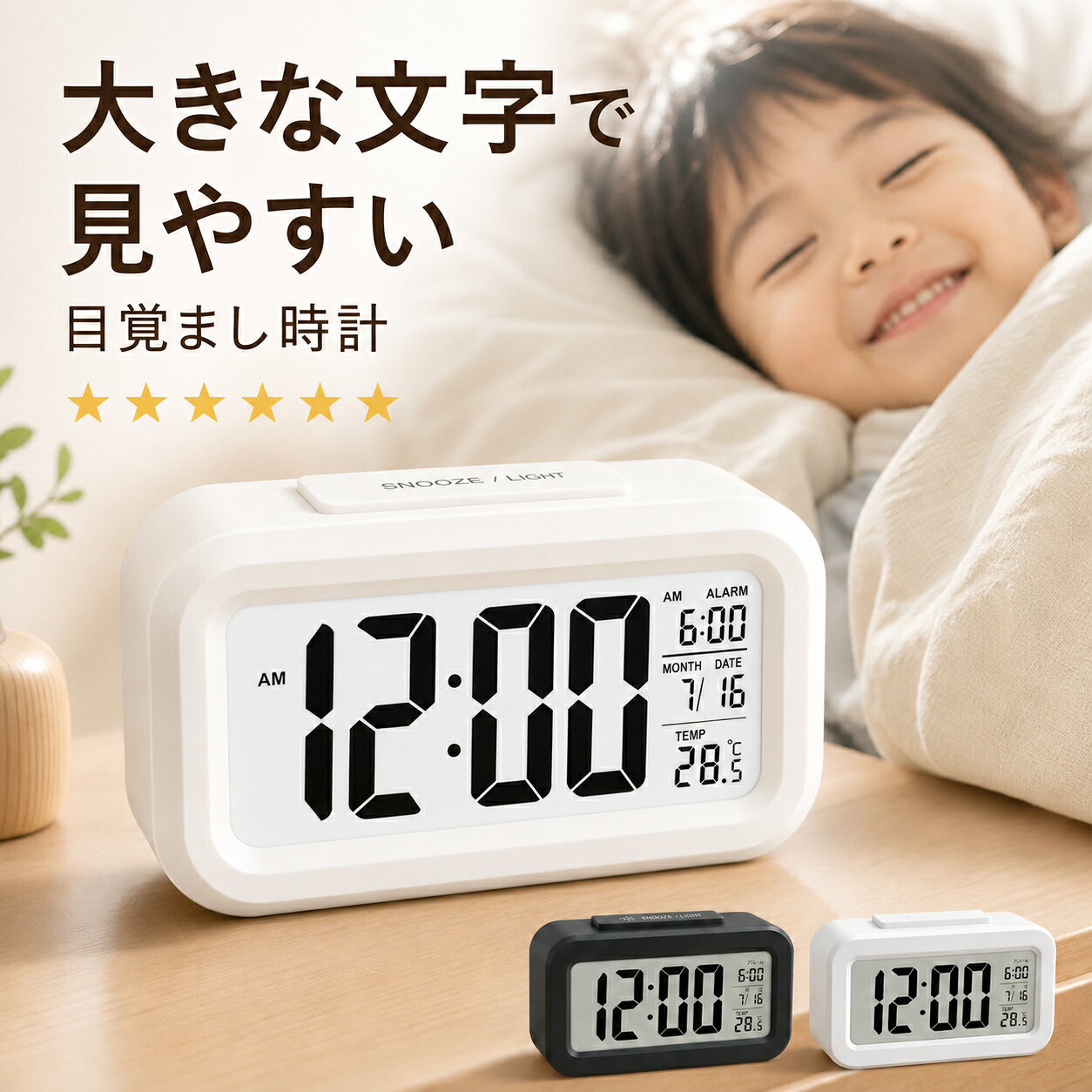楽天市場】unico 時計（インテリア・寝具・収納）の通販