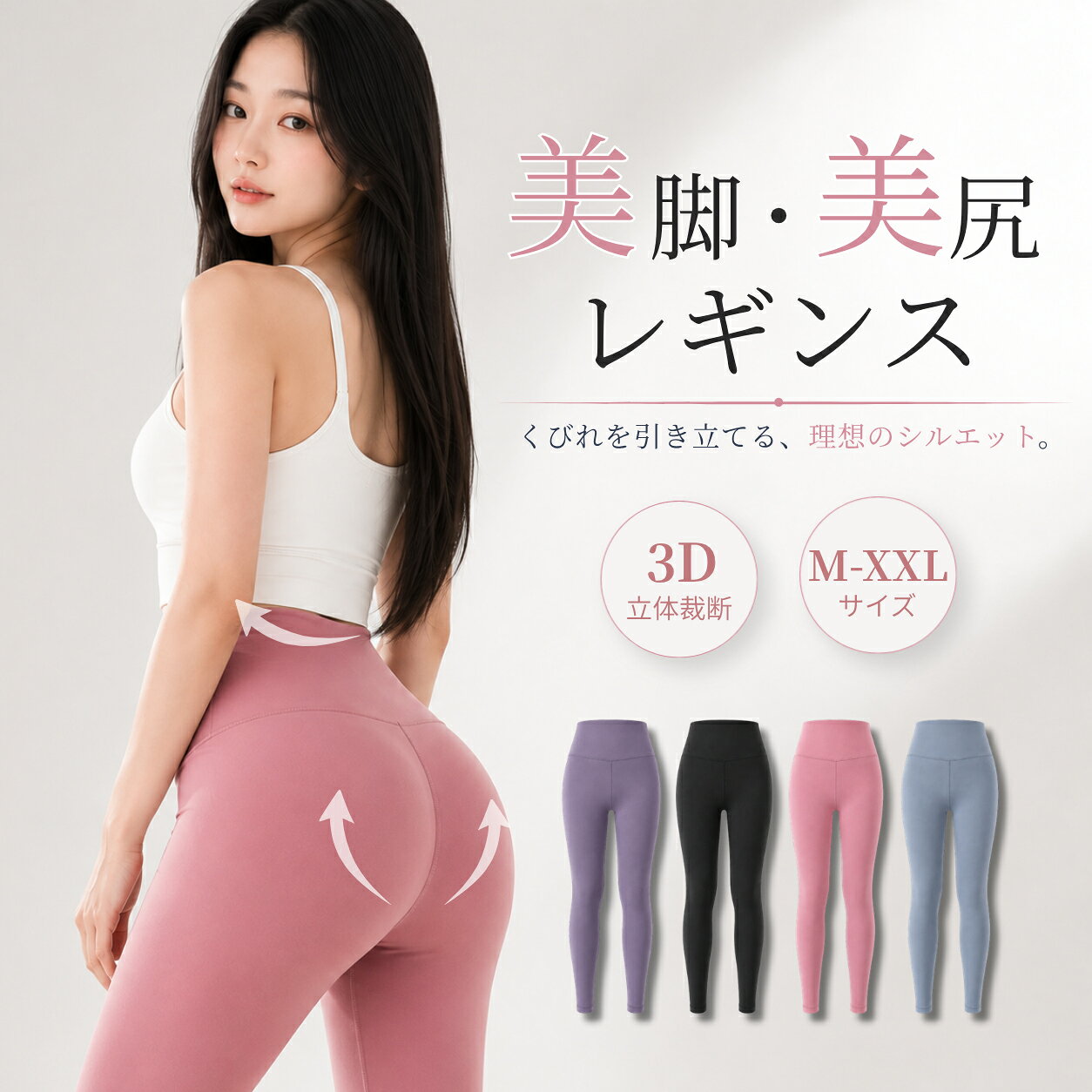 楽天市場】XL XXL（スパッツ｜レディースインナー）：スポーツ用