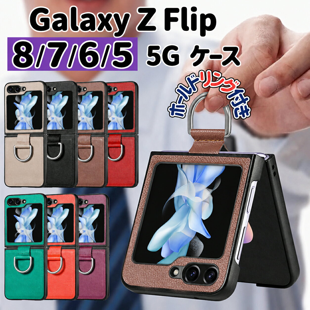 楽天市場】galaxy z flip4（ブランドサムスン）（スマートフォン