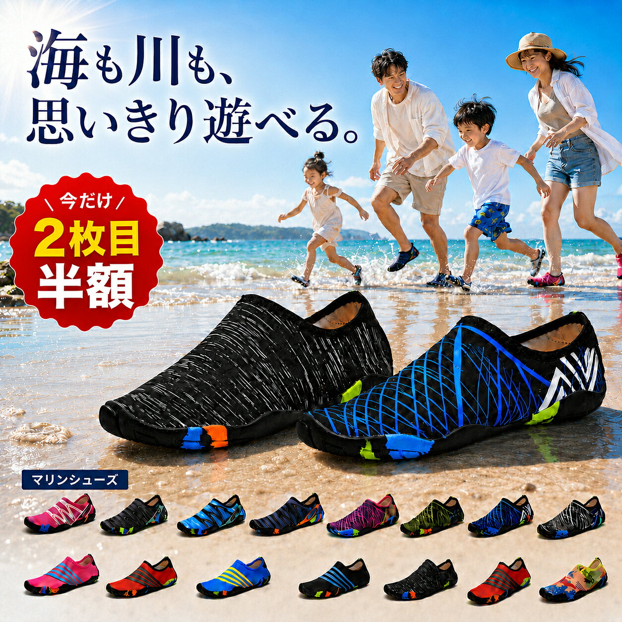 【即日発送】＼★2枚目半額クーポン★／マリンシューズ アクアシューズ ウォーターシューズ 水遊び 靴 キッズ レディース メンズ 大人用 子供用 水陸両用 フィットネスシューズ シュノーケリング スポ