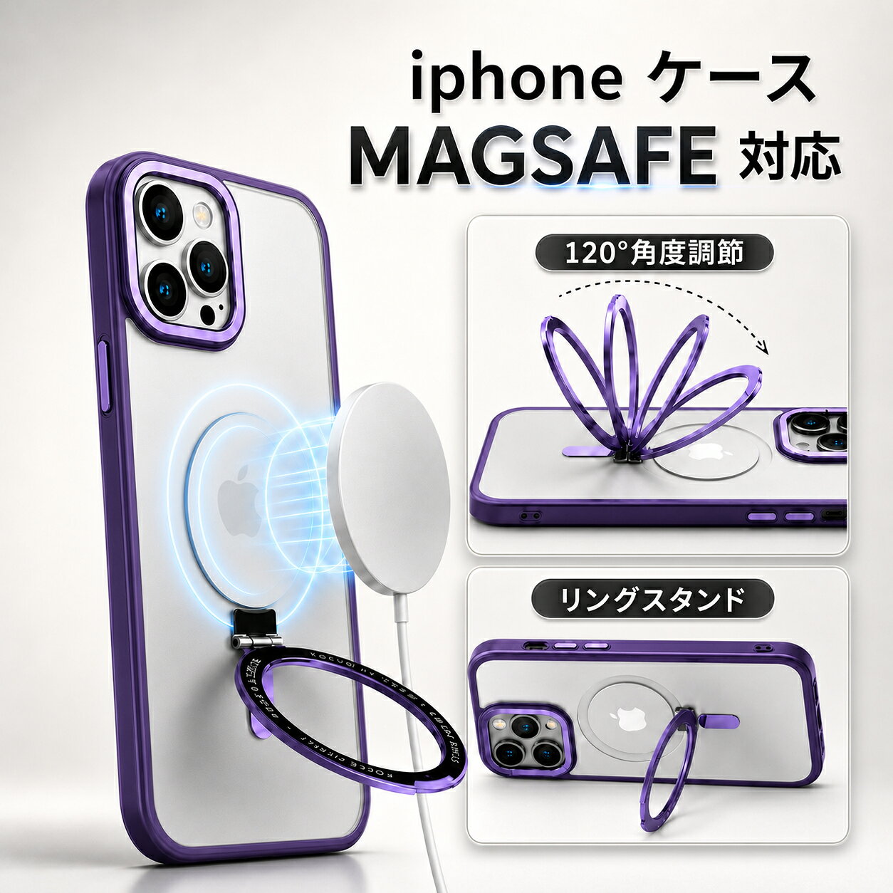 【全品20％OFF】iPhone17 ケース Magsafe 対応 iphone17 air ケース iPhone17Pro ケース iPhone17promax ケース カバー iPhone16 ケース iphone16 pro promax plus iPhone15 ケース iphone15pro ケース iphone15 ケース iPhone14 ケース リング付き スタンド付き 全面保護