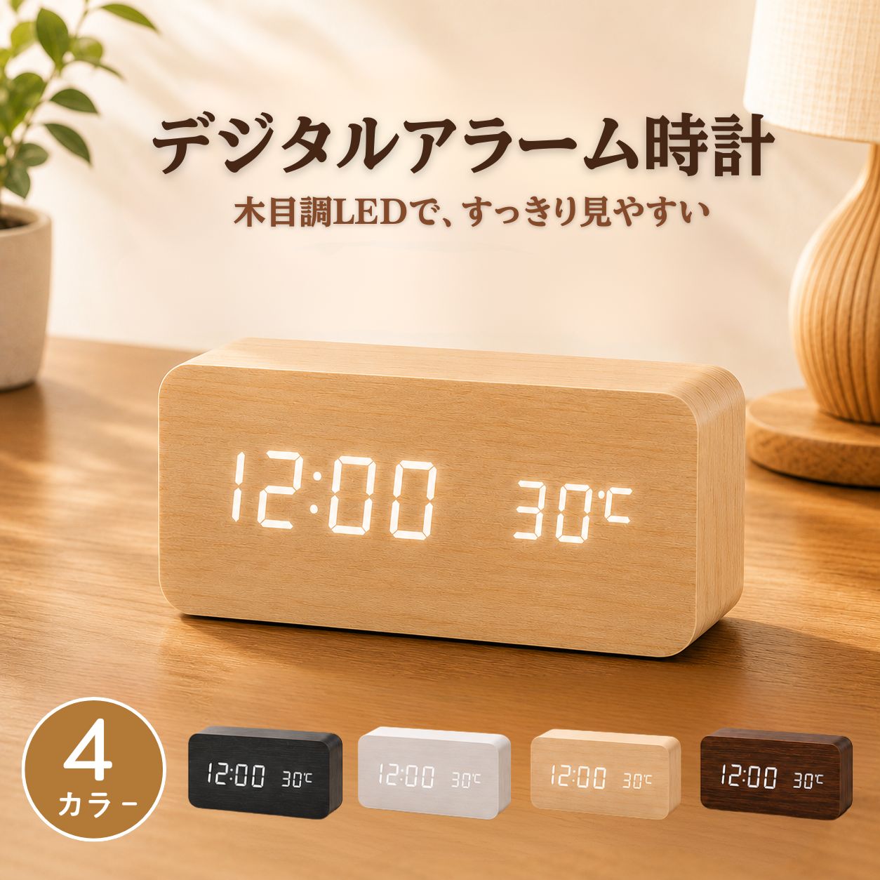 最終値下げ☆unico CHAMBRE 掛時計 楽天市場】unico 時計（インテリア・寝具・収納）の通販