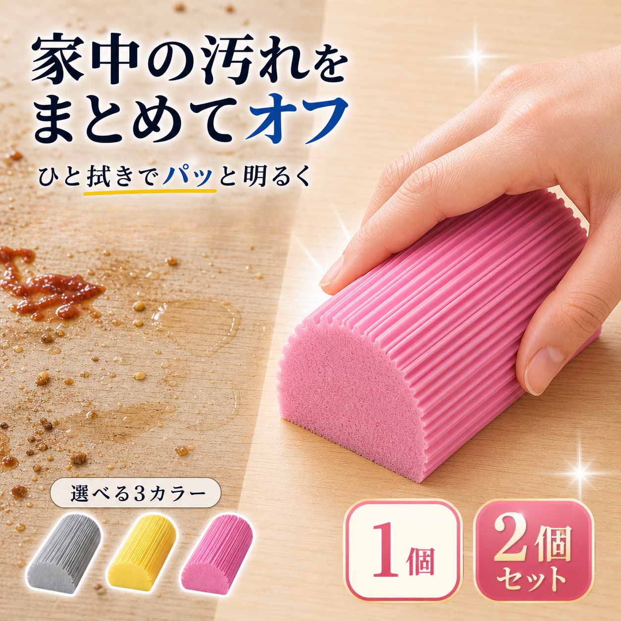 【30%OFFクーポン発行中】ダンプダスター ダンプダスタースポンジ 掃除 スポンジ 掃除用品 ホコリ キッチンスポンジ クリーンスポンジ ホコリ取りスポンジ 掃除スポンジ ほこり取り ホコリ掃除 吸着スポンジ ほこり吸着 水拭きスポンジ PVAスポンジ 掃除用スポンジ