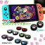 Nintendo Switch Pro/Joy-Con С ǭ 2ĥå å ȥ顼 С ǤŷƲå Joy-Con İ ȥ顼ѡפ򸫤