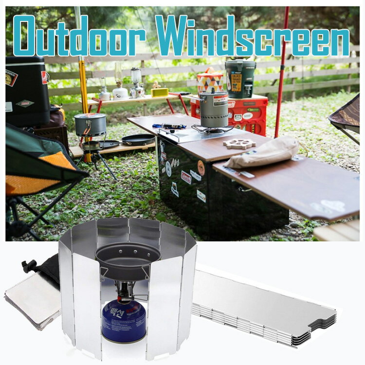 ウインドスクリーン 風除け 風防 10プレート キャンプ用 BBQ バーベキュー キャンプテーブル クッカー アウトドアコンロ カセットガス通販格安セール情報 楽天 通販