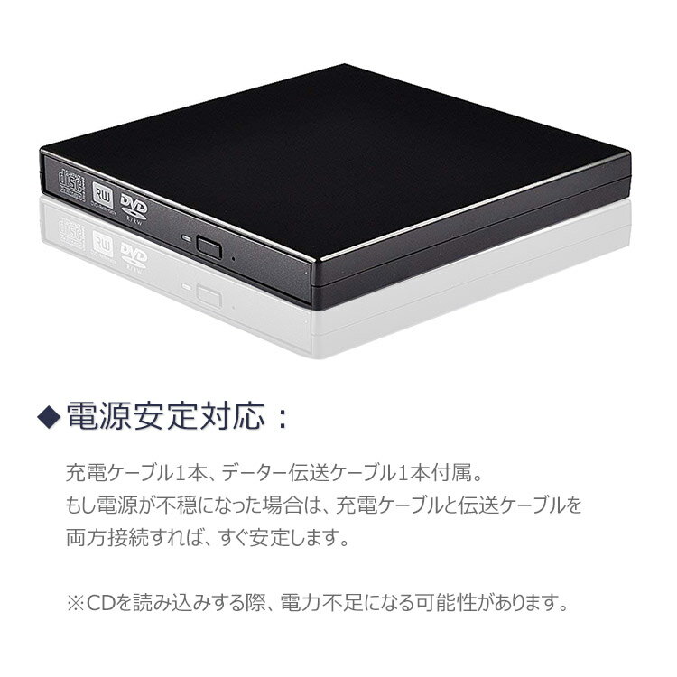 USB2.0外付けポータブルCD-RW DVD-ROMドライブ USB2.0対応 ポータブルドライブ CD-RW/DVD-R外付けプレイヤー CD-RWレコーダー 2つのUSBケーブル付き 超薄型