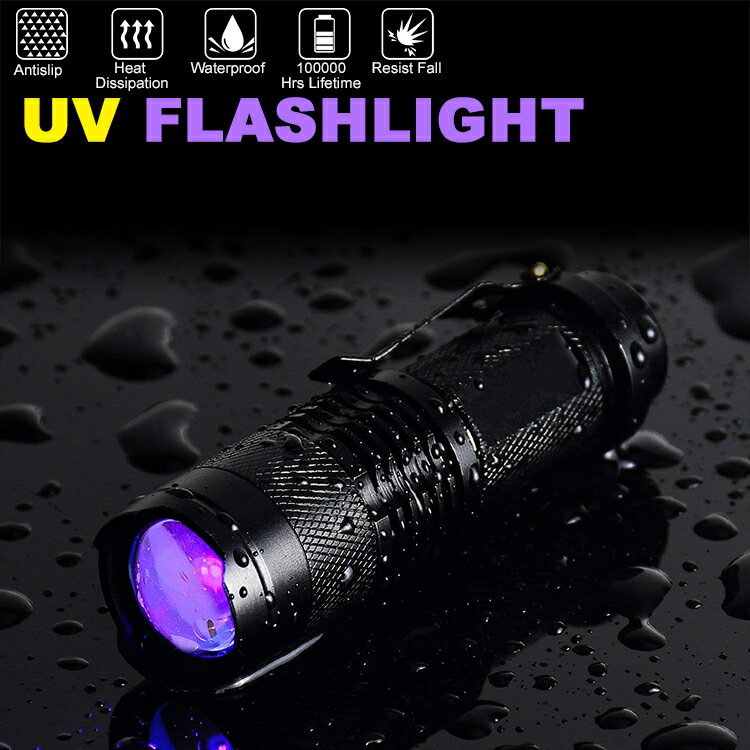 紫外線 ブラックライト LEDライト UV懐中電灯目には見えない汚れに 対策の発見器 ペットの尿 ステイン カーペットの汚れ対策
